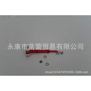 Pour KEIHIN FCR, réglage manuel du rapport de mélange par vis, modification du carburateur et modification du moteur - Product Image 2