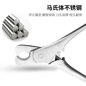 <b>Pet</b> nail <b>clippers</b> <b>for</b> cats and dogs, beginner-friendly, bleeding-preventing, sharp and durable, specifically designed <b>for</b> <b>pets</b>. - Product Image 4