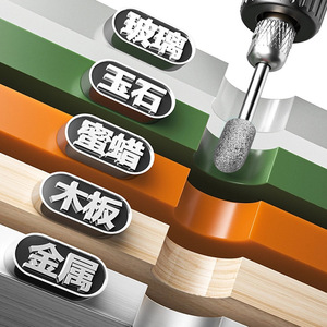 3mm Electric Diamond Grinding Head For Polishing Jade Metal Gemstones Wood Wax Glass - Product Image 1