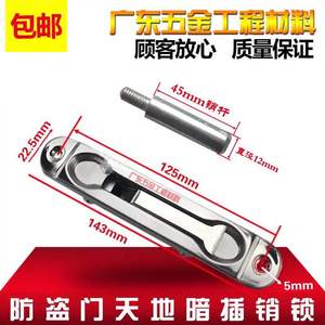 Loquet de porte de sécurité en acier inoxydable dissimulé, commande centrale, tige extensible, ressort manuel, unité épaissie pour porte de salle de bain - Product Image 4