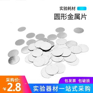 Lámina Metálica Circular para Experimentos <span class=keywords><strong>de</strong></span> Física <span class=keywords><strong>y</strong></span> Química en Escuelas Secundarias <span class=keywords><strong>y</strong></span> Preparatorias - Product Image 6