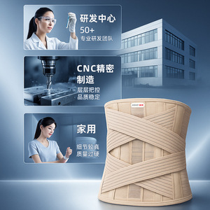 Sports Waist Support <b>Belt</b> With Steel Plate Support Breathable Elastic Adjustable For Yoga Running <b>Exercise</b> Adult - Product Image 4