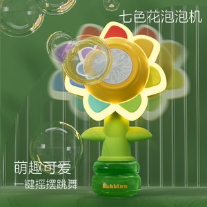 Machine à bulles portable automatique à tête oscillante en plastique coloré, jouet pour enfants, pour l'extérieur - Product Image 3