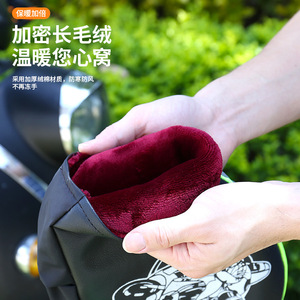 ถุงมือสำหรับรถจักรยานยนต์ไฟฟ้า Zixi สำหรับฤดูใบไม้ร่วงและฤดูหนาว บุด้วยผ้าฟลีซ อุ่น กันน้ำ พร้อมปลอกหุ้มแฮนด์มอเตอร์ไซค์แบบใช้แบตเตอรี่ - Product Image 1