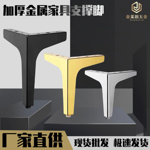 Patas Metálicas para Muebles de 10 cm, Resistentes, para Mesas, Armarios, Sofás y Soportes de TV, Patas de Hierro Plateado - Product Image 3