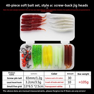 Set de 40 señuelos blandos de PVC con anzuelos de plomo pintados de color nude, transparentes, en 5 cajas - Product Image 2
