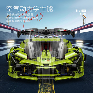 TENAO MY88028 50 Pcs 1:8 Sports Car <b>Plastic</b> Building <b>Block</b> Set for Ages 8-13 - Product Image 5