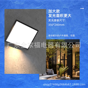 Applique murale extérieure rotative, étanche IP65, carrée, LED, 110-240V - Product Image 2