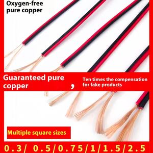 순수 구리 2 코어 가닥 소프트 얇은 소형 전원 케이블 레드 블랙 듀얼 컬러 평면 PVC 디자인 LED 스피커 실드 병렬 - Product Image 5