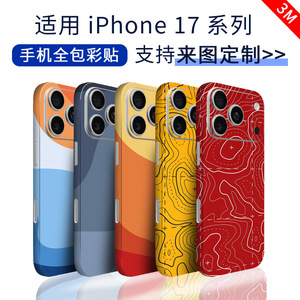 For Iphone Mobile Phone Cases Marble Oil Painting Design TPU PC Anti Fingerprint Frosting Back <b>Film</b> Full Cover - Product Image 2