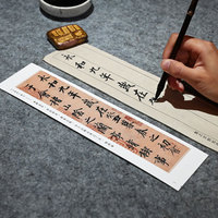 Cartes de pratique de calligraphie chinoise pour auto-apprentissage avec tissu magique réutilisable pour l'écriture à l'eau, pour débutants
