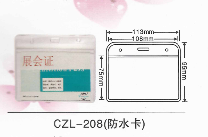 waterproof 113*95mm