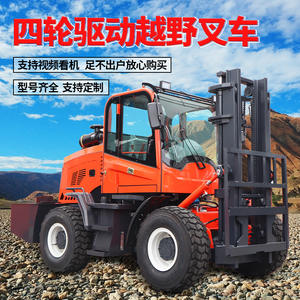 Chariot élévateur intégré multifonctionnel à quatre roues motrices entièrement automatique de 5 à 6 tonnes pour la manutention et l'empilage en entrepôt de construction - Product Image 2