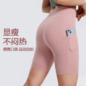 Tiyo High Waisted Yoga Shorts Pink Spandex/Polyester <b>Elastic</b> Waist Quick Dry with Pocket for Running Sports - Product Image 5