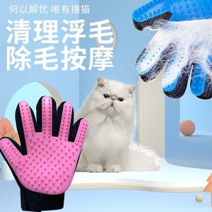 Gants de toilettage pour animaux de compagnie en caoutchouc pour chats et chiens, anti-rayures, pour le nettoyage et la toilettage à sec ou humide - Product Image 5