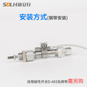 Mini cylindre pneumatique en acier inoxydable série CD85N25-25/50/75/100/175/200-B - Product Image 4