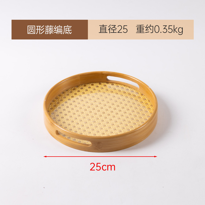 Small round handbag with woven rattan base, 25*4cm