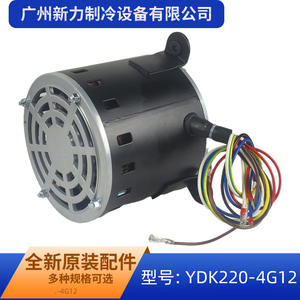 Moteur asynchrone monophasé Kangbao YDK220-4G12 220V 1500 tr/min à montage sur bride pour ventilateur extérieur de climatiseur - Product Image 5
