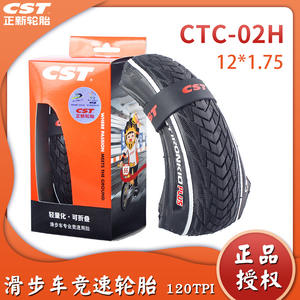 Pneu de vélo d'équilibre CST Ironkid Plus 12 pouces, pneu extérieur pliable pour vélo enfant - Product Image 5