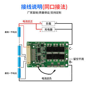 NCM <span class=keywords><strong>BMS</strong></span> سعر المصنع <span class=keywords><strong>13S</strong></span> <span class=keywords><strong>BMS</strong></span> <span class=keywords><strong>Lifepo4</strong></span> <span class=keywords><strong>13S</strong></span> 48V 15A 20A 25A 30A حماية لمحرك الدراجة الكهربائية - Product Image 6
