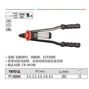 Pistola Remachadora Manual YATO de 380 mm con Cuerpo de Aluminio y Cabeza de Acero CR-MO para Remaches de 2.4-6.4 mm - Product Image 1