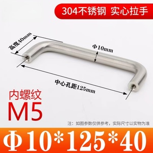 Gagang Stainless Steel LS125, Jarak Tengah-ke-Tengah 125mm, Gagang Tarik Industrial Modern untuk Kabinet, Gagang Pintu Perabot Dapur - Product Image 4