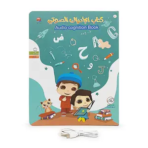 베스트 셀러 새로운 포인트 독서 어린이 전자 책 지능형 학습 전자 책 아랍어 영어 오디오 교육 장난감 어린이 사운드 북