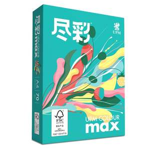 Alta qualidade A4 80gsm Hard Copy Bond Print <span class=keywords><strong>Paper</strong></span> para Optimal Print & Copy Usage - Product Image 2