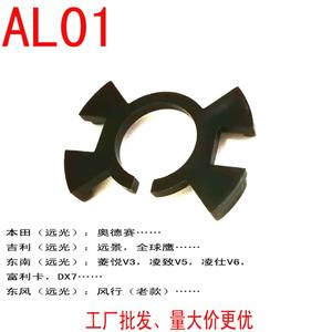 Bombilla LED para Faros Delanteros con Soporte de Clip para Autos Mondeo, Hyundai Mistra, Kia K3, K5, Material Plástico - Product Image 3