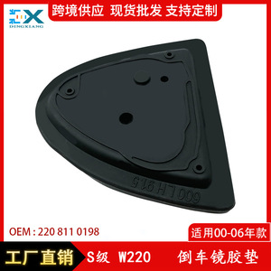 ฝาครอบกระจกมองหลัง Mercedes-Benz S-Class W220 รุ่น 2208110298 สีดำ ABS ซ้ายขวา อะไหล่ทดแทน - Product Image 5