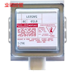 Magnétron pour four à micro-ondes 2M253J 1000W refroidi par air pour pièces de four à micro-ondes - Product Image 2