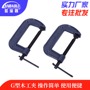 Anbaolu Malleable Iron C <b>Clamp</b> 6 Inch And 8 Inch Adjustable <b>Woodworking</b> <b>Clamps</b> For General Use - Product Image 5