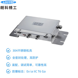 Caja de conexiones a prueba de explosiones Locosc LP7310B de acero inoxidable 304 IP65 para sensores de básculas - Product Image 1