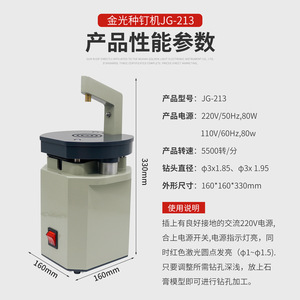 Máquina de Implantes Dentales con Cabezal de Cilindro Eléctrico, Color Blanco, Certificación CE, para Uso Técnico - Product Image 5