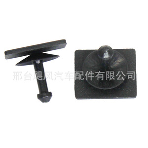 Clip de Plástico para la Cubierta de Ventilación del Capó del Motor Subaru 91486KJ010, Compatible con Forester, Impreza y Outback - Product Image 3