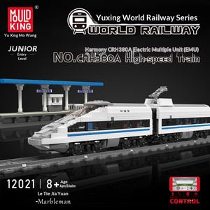 Train électrique à grande vitesse sur voie ferrée, transport, blocs de construction en plastique ABS, jouet de construction à l'échelle 1:1, OEM - Product Image 1