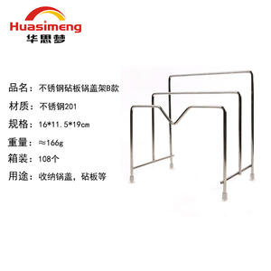 Huasimeng Soporte de Acero Inoxidable para Tapas de Ollas, Compartimento Único, Forma Cuadrada, Colgante, Almacenamiento de Cocina para Tapas y Tablas de Cortar - Product Image 4