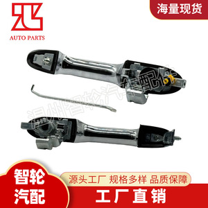 มือจับประตูรถยนต์เฟียต ด้านหน้า ซ้าย ขวา 735485875 735592012 อะไหล่พลาสติกใหม่ - Product Image 4