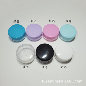 Contenedor redondo de plástico para cosméticos, bote pequeño de plástico colorido con bolsa OPP, 3g, 5g - Product Image 6
