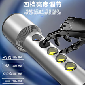 High Power Outdoor Ultra Bright <b>Led</b> Rechargeable Dual Beam Portable <b>Flashlight</b> Gray And Yellow 800mah 30h Battery Life - Product Image 2