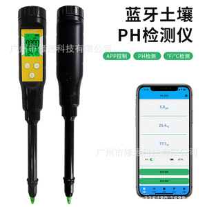 Medidor de pH del Suelo Bluetooth S-2000, Medidor de Humedad y Temperatura para Jardín, Plantas y Viveros con Pantalla Digital y Calibración - Product Image 2