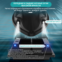 Bateau à appâts GPS Flytec V803 avec sonar de pêche, 4 distributeurs, 200 ancres, double antenne, pilote automatique et sonar de pêche avec guide Beidou