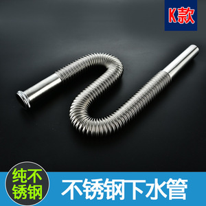 Tubo de desagüe para lavabo de acero inoxidable, manguera flexible corrugada para fregadero de encimera con acabado cromado - Product Image 4