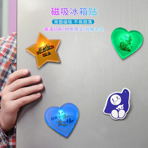 แม่เหล็กติดตู้เย็นรูปหัวใจ ลายการ์ตูนอนิเมะ ดีไซน์สร้างสรรค์ สำหรับตกแต่งประตูตู้เย็น ปรับแต่งได้ - Product Image 2