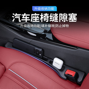 Car <b>Seat</b> Gap Filler <b>Storage</b> Box EVA Black 39cm Long For Car Interior Organizers - Product Image 3