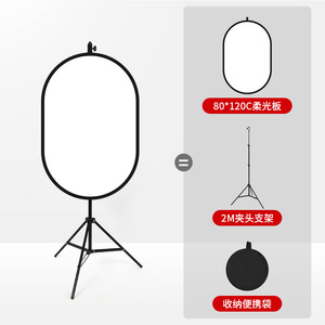 Tablero de iluminación suave transparente plegable para estudio de fotografía Video película para teléfono Cámara fondos de sesión de fotos - Product Image 5