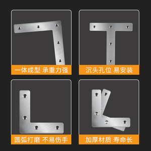 Support d'angle en acier inoxydable Rui Kang en forme de L et de T, connecteur à angle droit de 90 degrés pour le support de meubles - Product Image 3