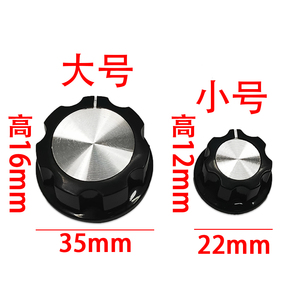 Controlador de velocidad giratorio con perilla negra de 35mm y 22mm para altavoz, ventilador, pulverizador y ajuste térmico - Product Image 1