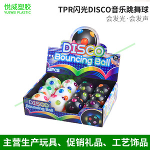 Nuevo diseño 60mm Disco Bouncing Ball Tpr Led High Bouncing Ball Flashing Light up Bouncy Stress Disco Ball - Product Image 2