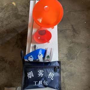 Machine à nébulisation thermique de désinfection avec <span class=keywords><strong>masque</strong></span> gratuit - Product Image 4